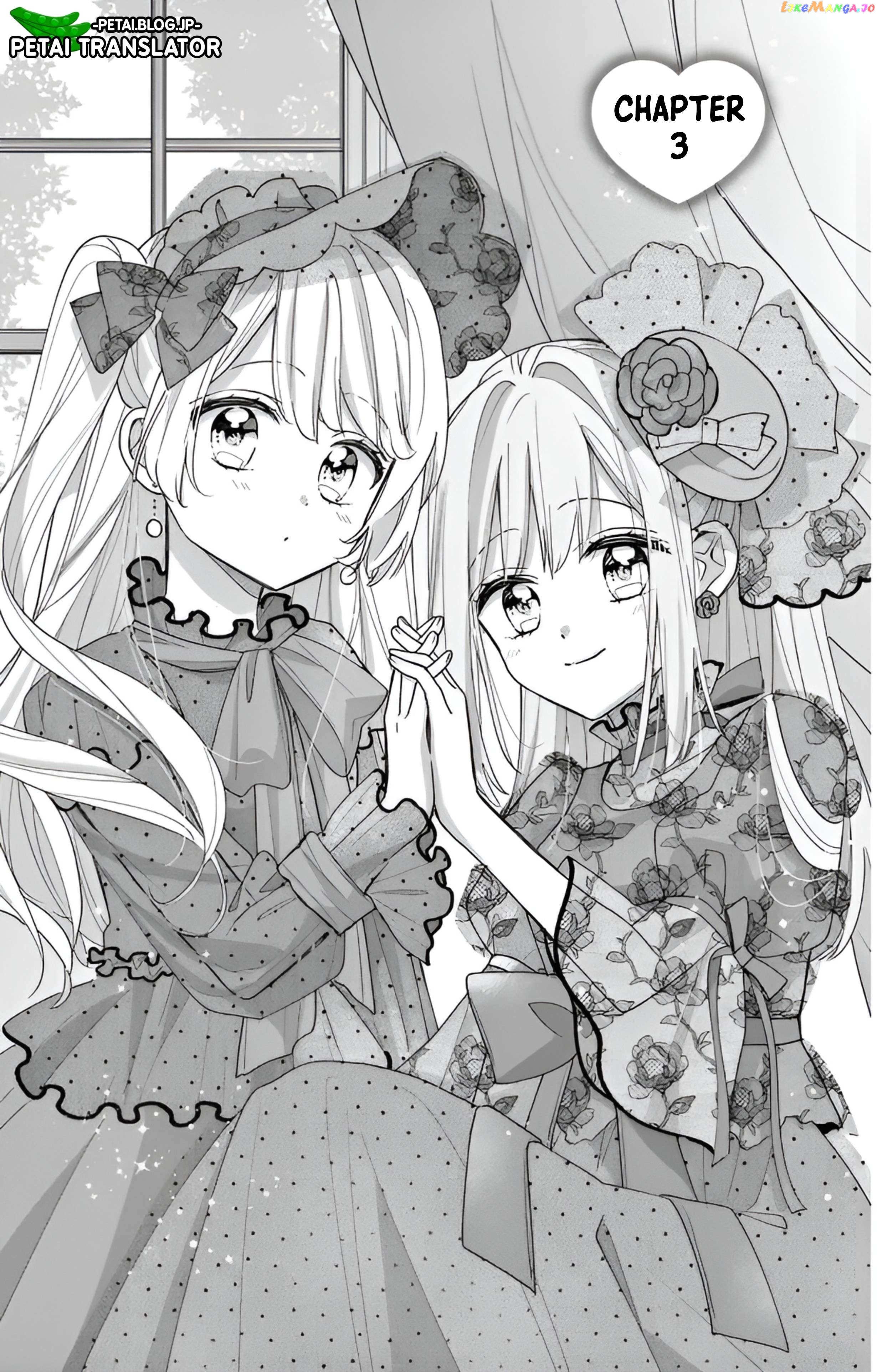 Maid wa Koisuru Hachiya-kun Chapter 3 - page 3