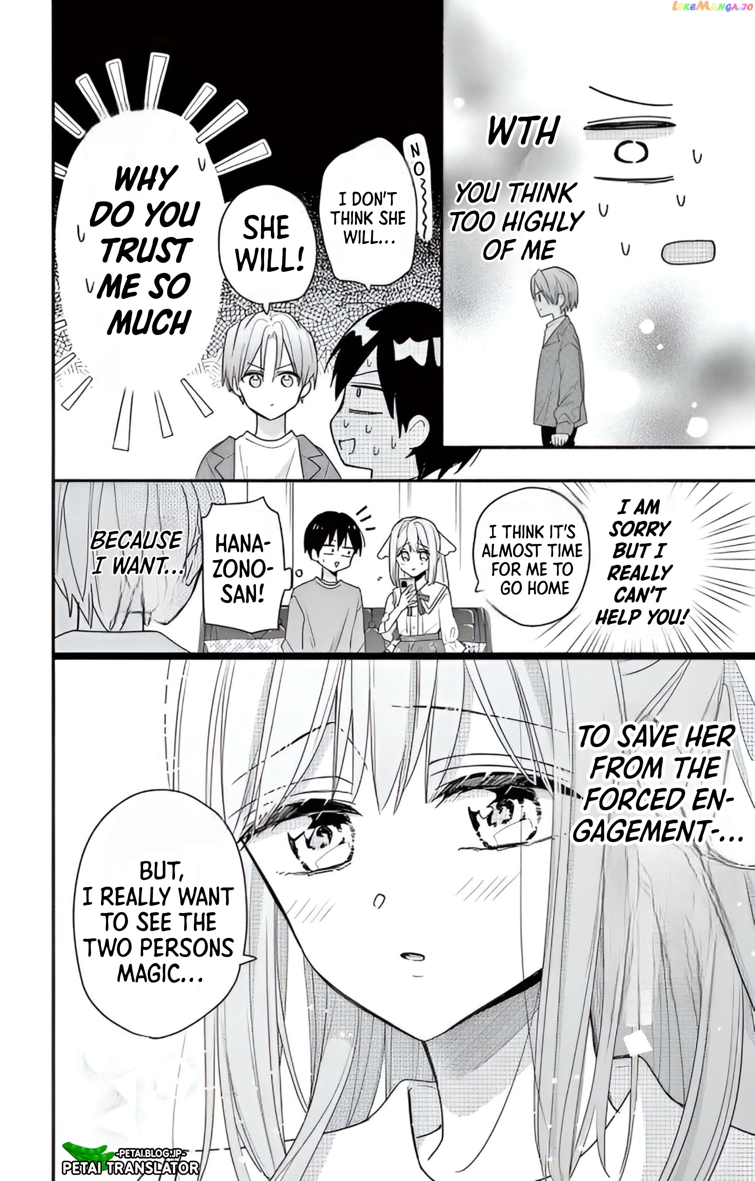 Maid wa Koisuru Hachiya-kun Chapter 3 - page 22