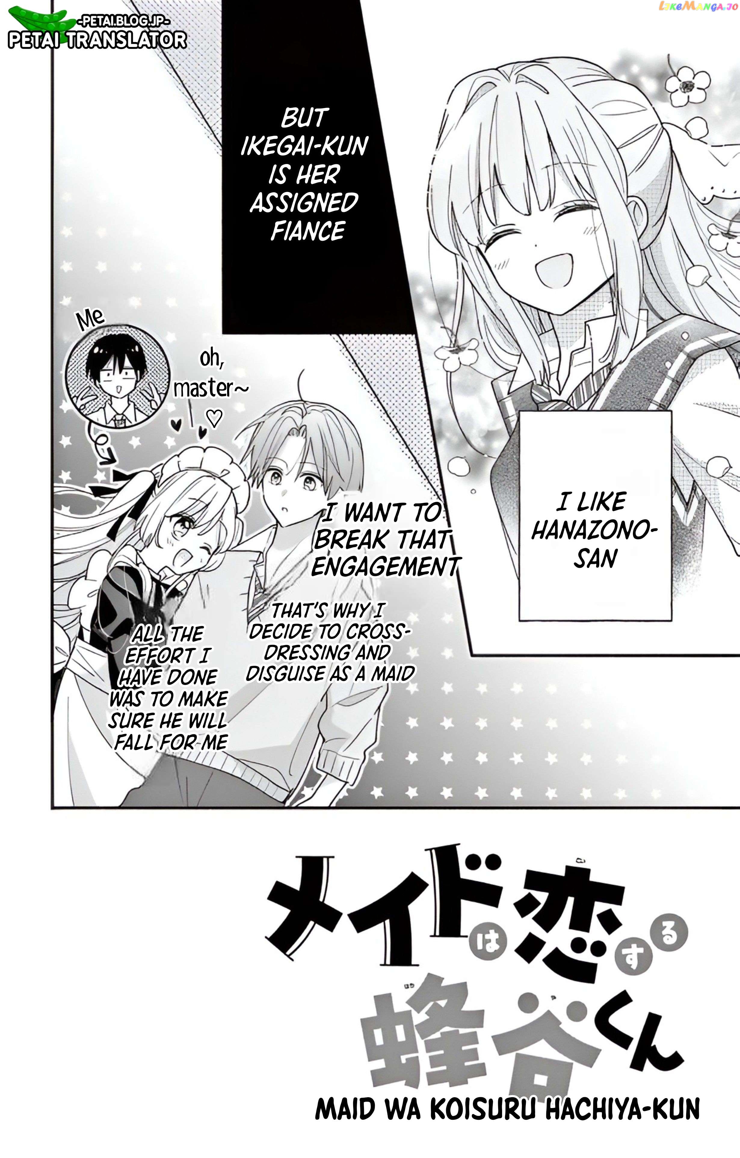 Maid wa Koisuru Hachiya-kun Chapter 3 - page 4