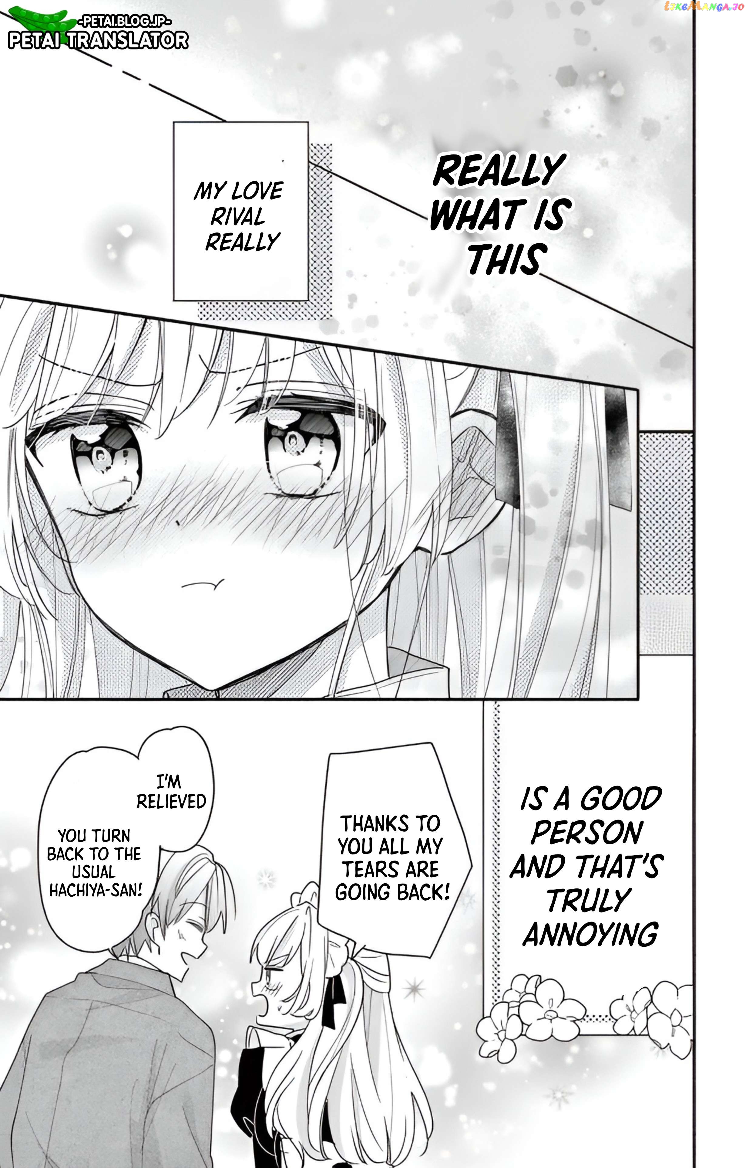 Maid wa Koisuru Hachiya-kun Chapter 3 - page 33