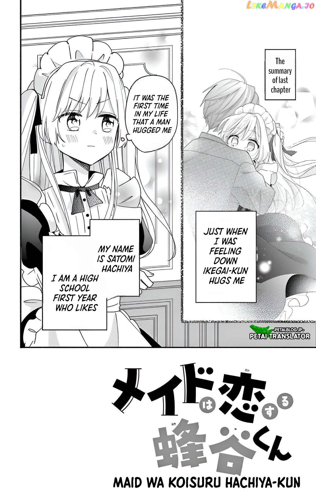 Maid wa Koisuru Hachiya-kun Chapter 4 - page 4