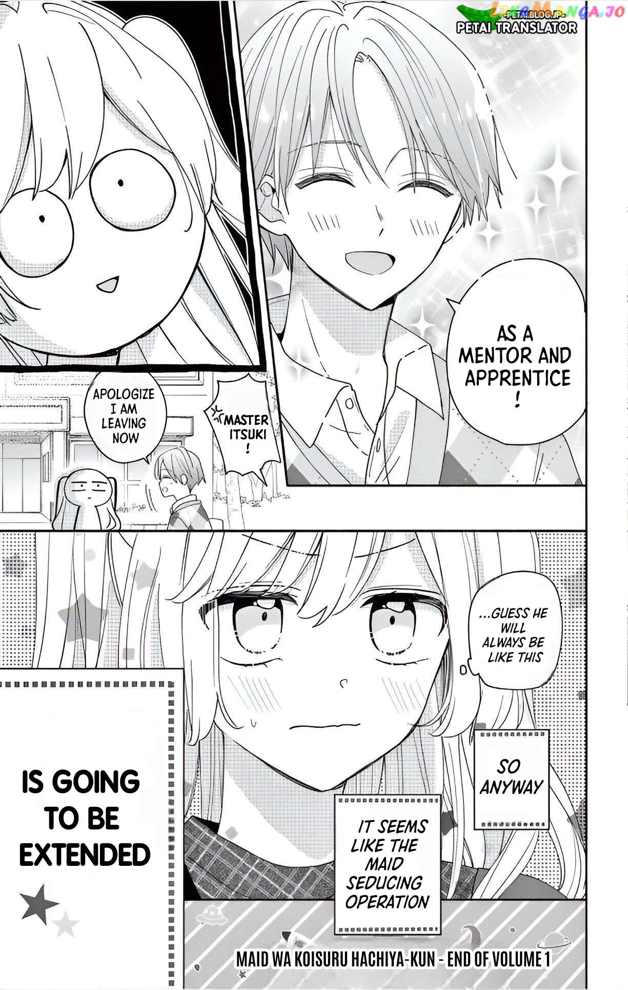 Maid wa Koisuru Hachiya-kun Chapter 4 - page 33