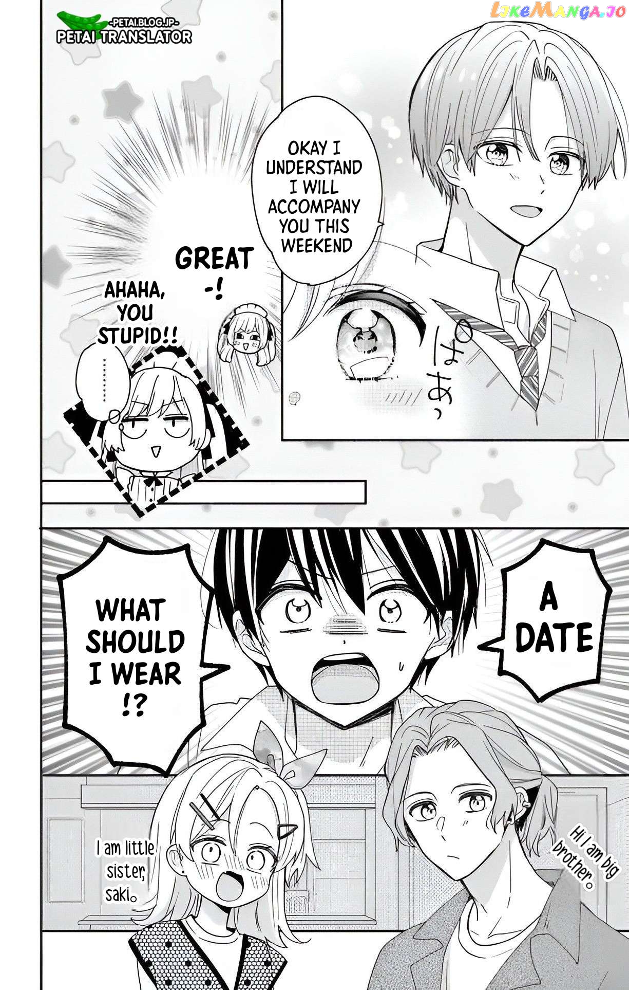 Maid wa Koisuru Hachiya-kun Chapter 4 - page 8