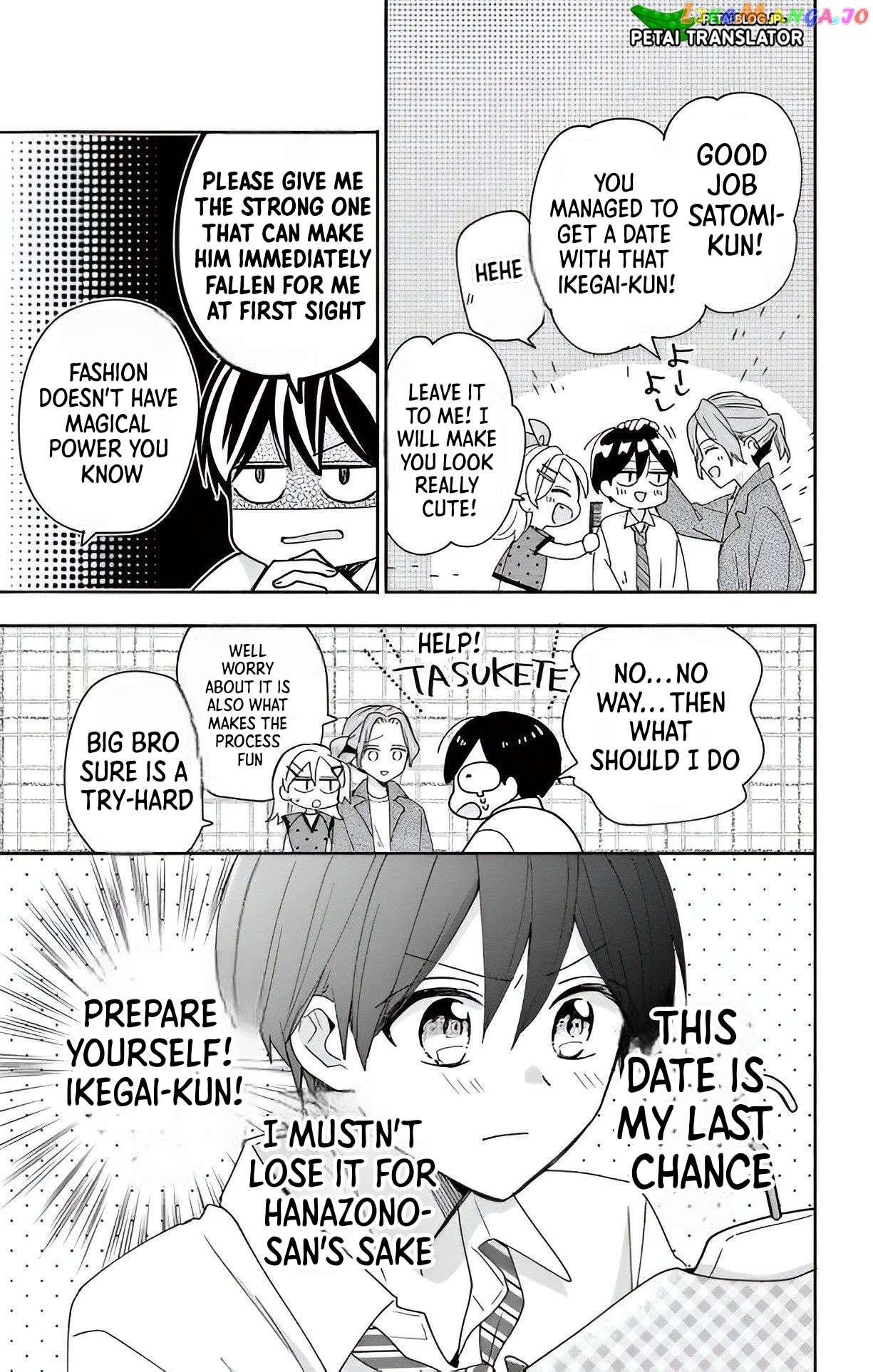 Maid wa Koisuru Hachiya-kun Chapter 4 - page 9