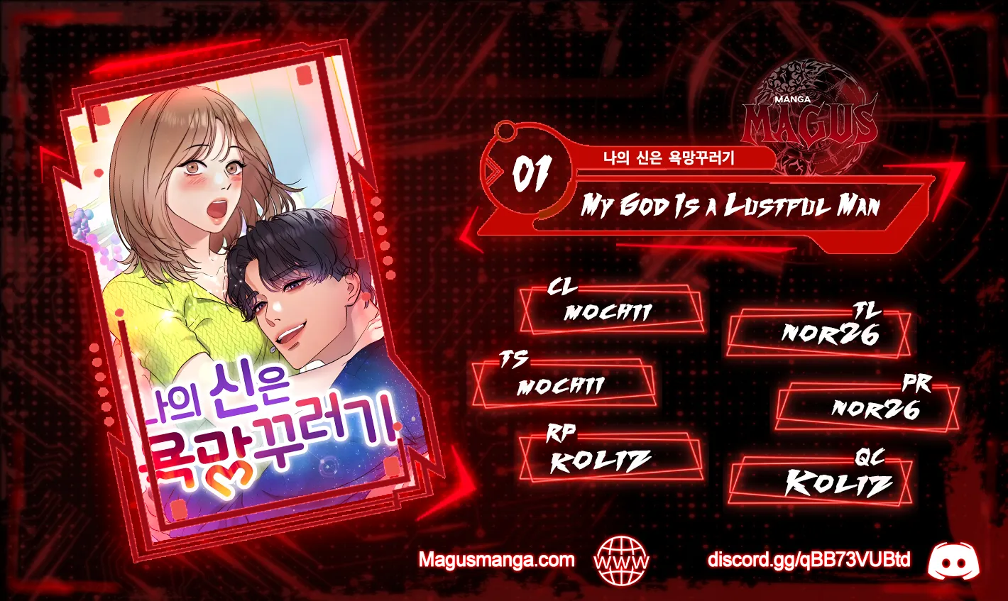 My God Is a Lustful Man Chapter 1.1 - page 1