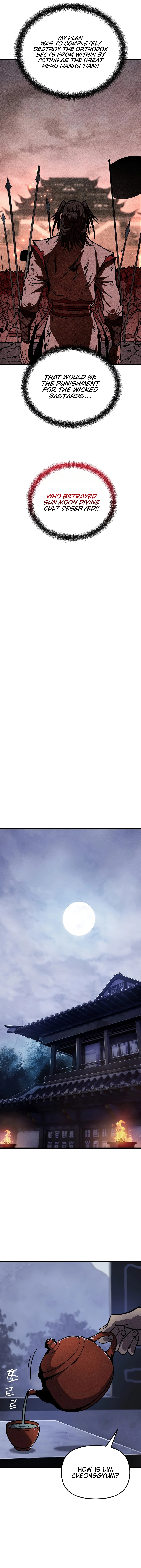 The Invincible Of The East Chapter 5 - page 19