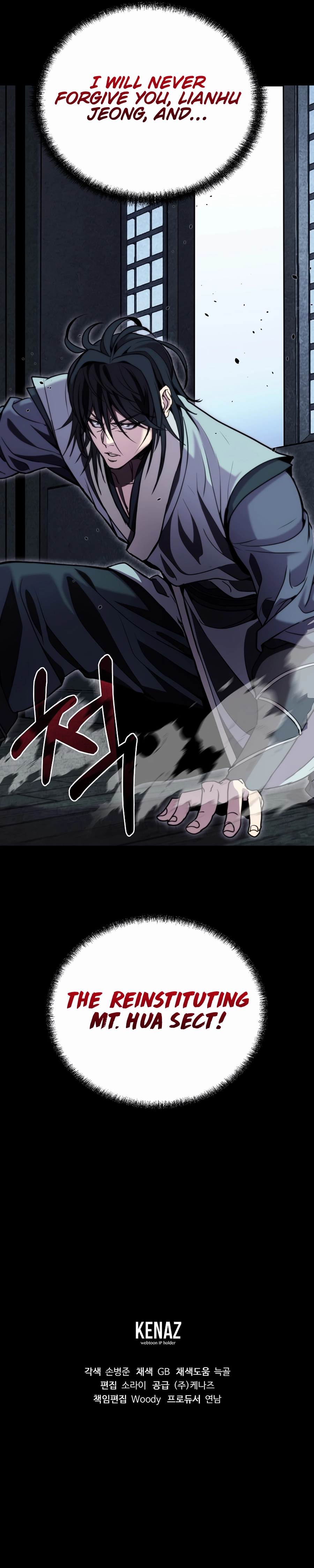 The Invincible Of The East Chapter 11 - page 18