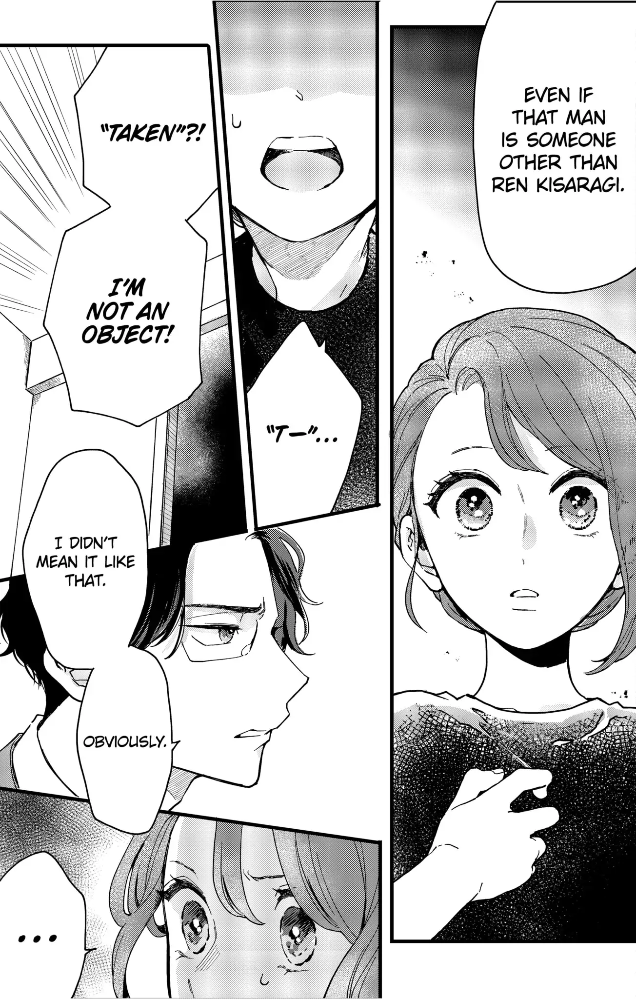 Double the Trouble, Twice as Nice Chapter 8.2 - page 19