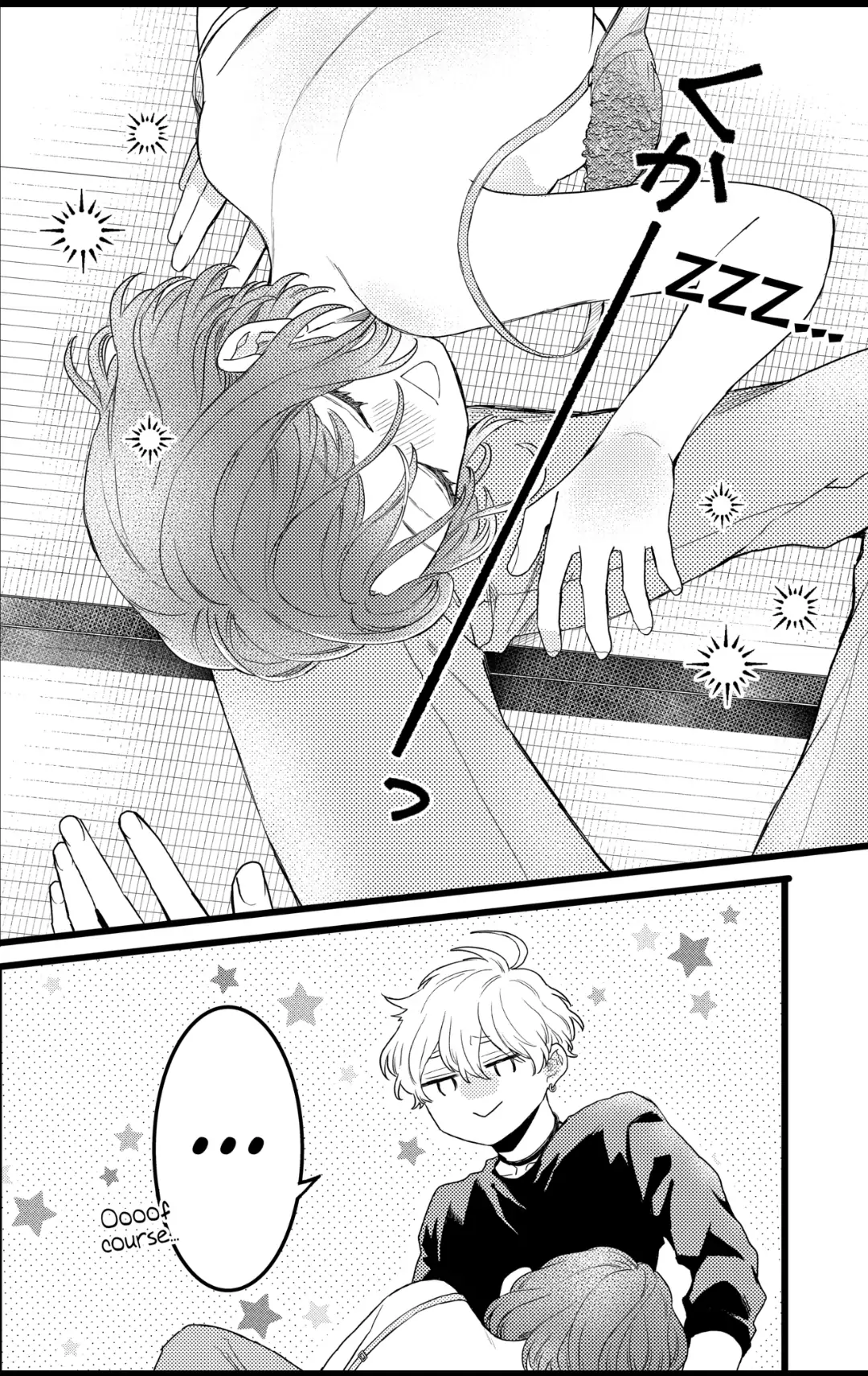 Double the Trouble, Twice as Nice Chapter 27.1 - page 4