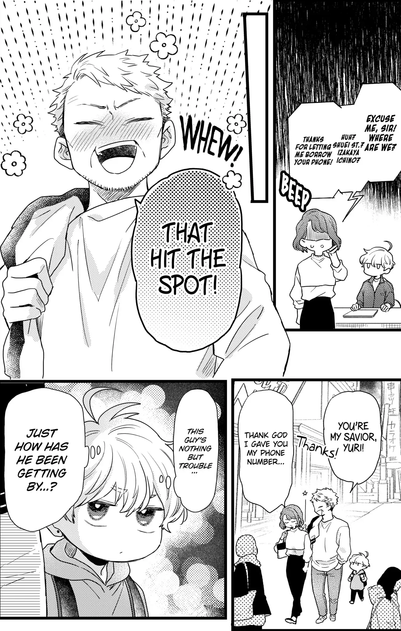 Double the Trouble, Twice as Nice Chapter 23.2 - page 2