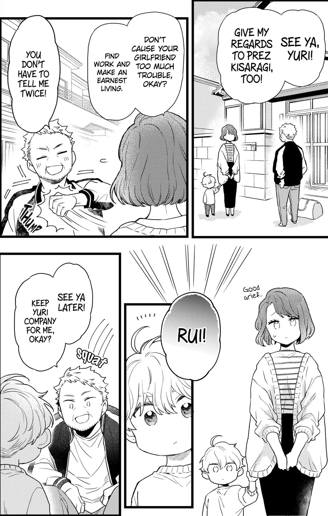 Double the Trouble, Twice as Nice Chapter 24.1 - page 12