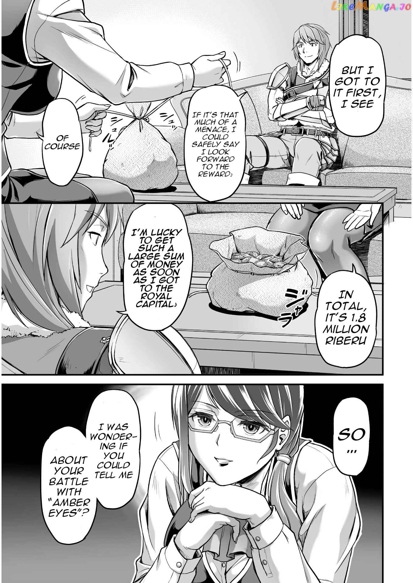 Abandoned Bastard of the Royal Family chapter 1 - page 9