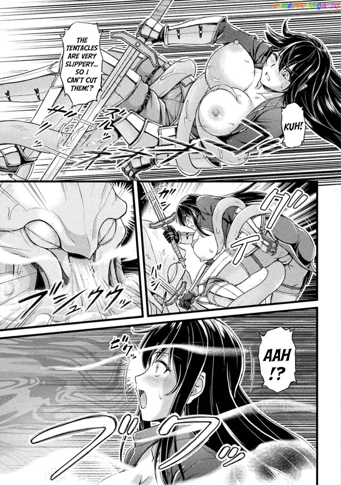 Abandoned Bastard of the Royal Family chapter 3 - page 4