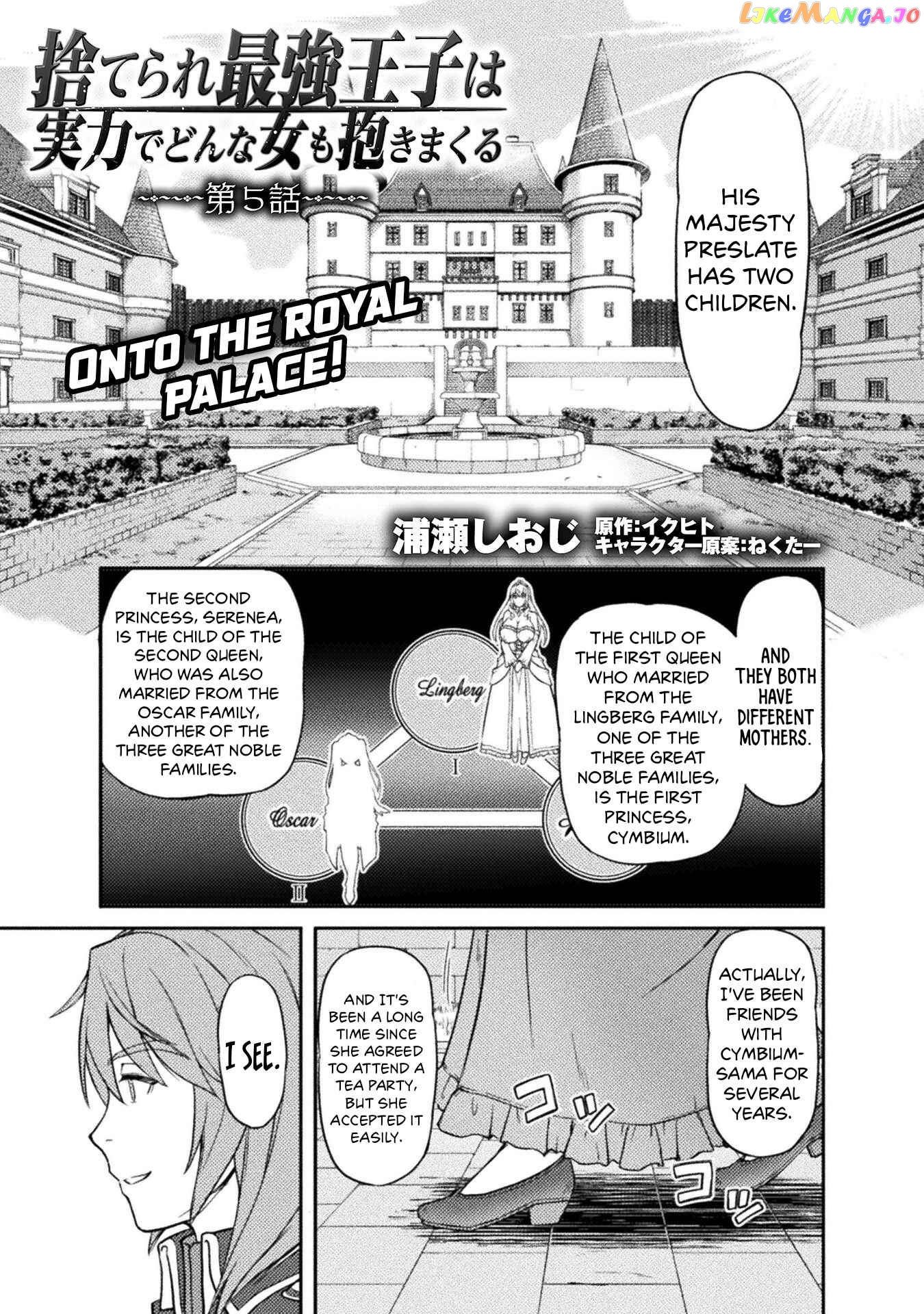 Abandoned Bastard of the Royal Family chapter 5 - page 2