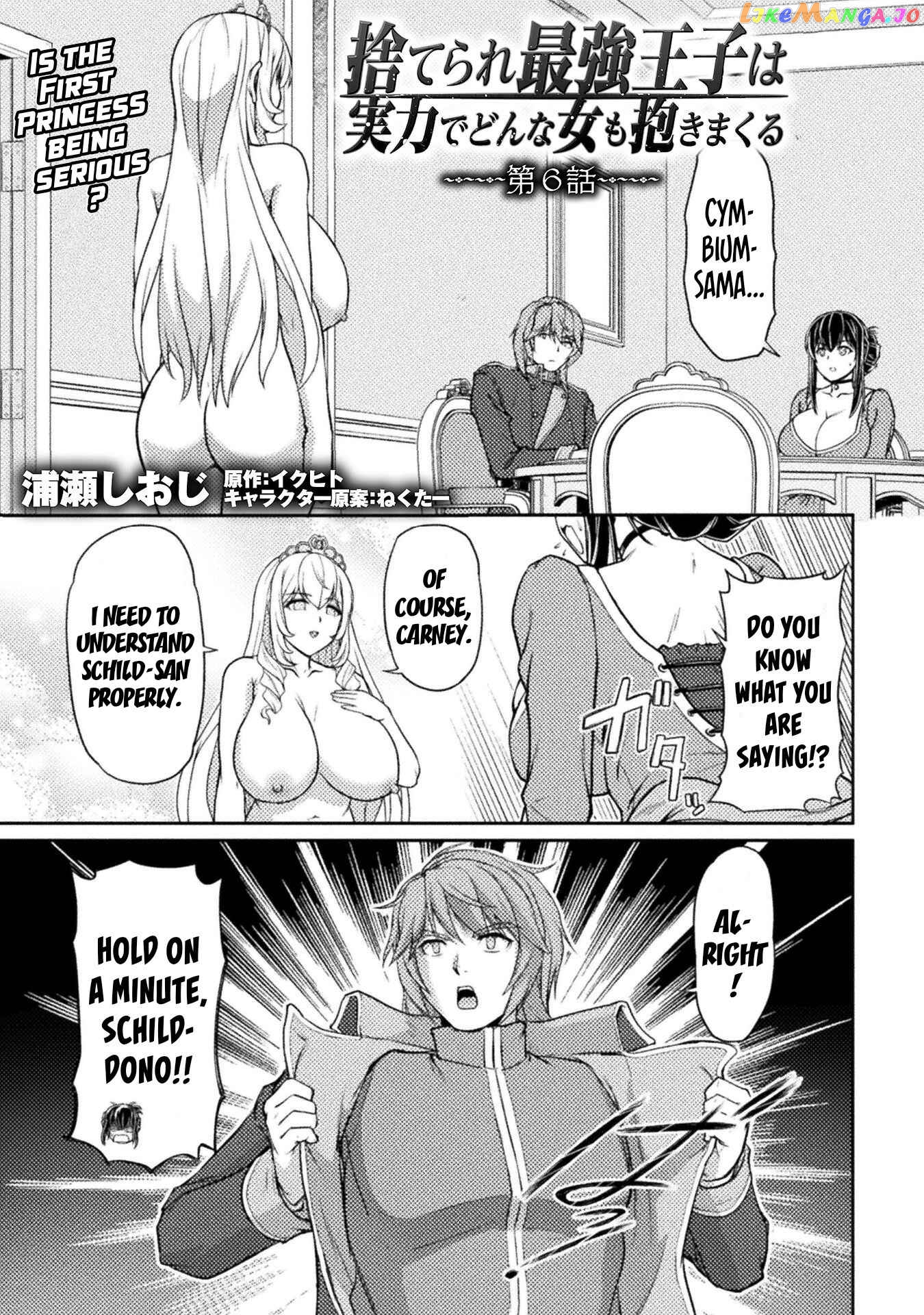 Abandoned Bastard of the Royal Family chapter 6 - page 2