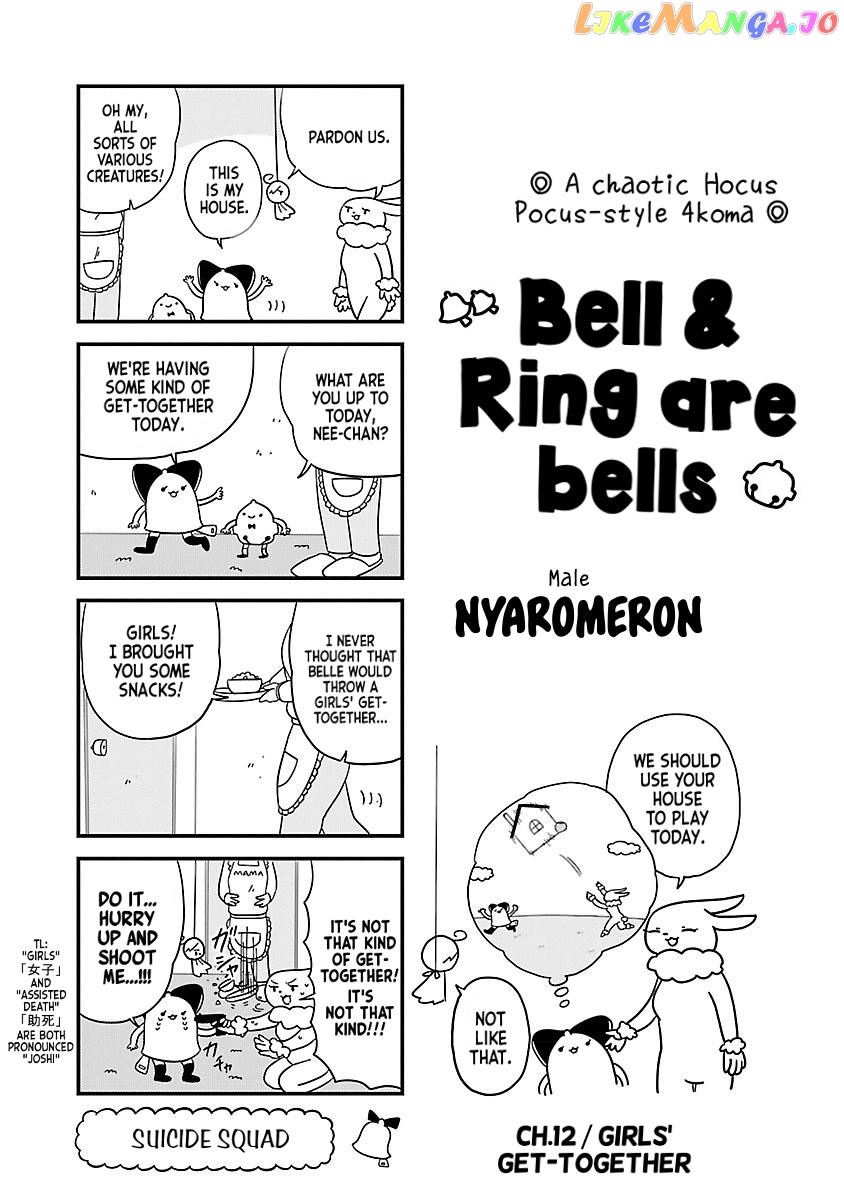 Berlin Wa Kane chapter 12 - page 1