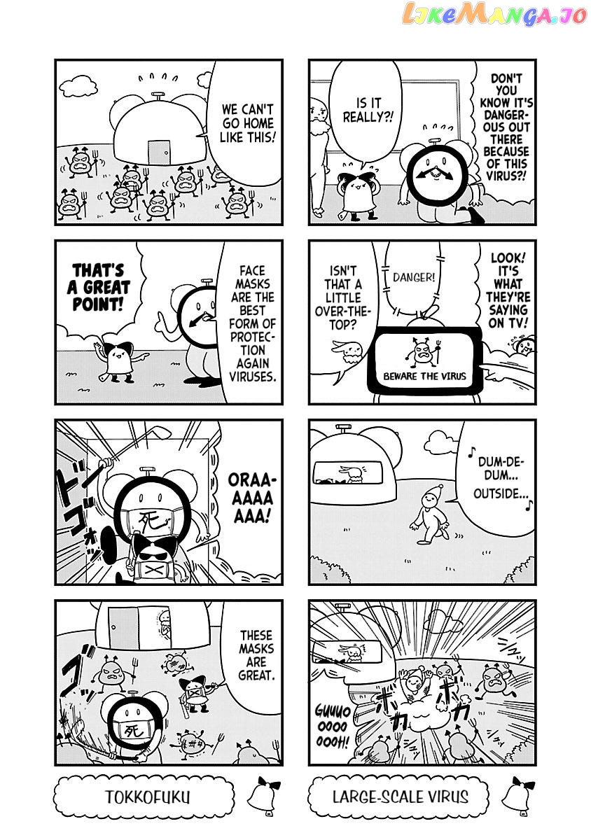 Berlin Wa Kane chapter 13 - page 3