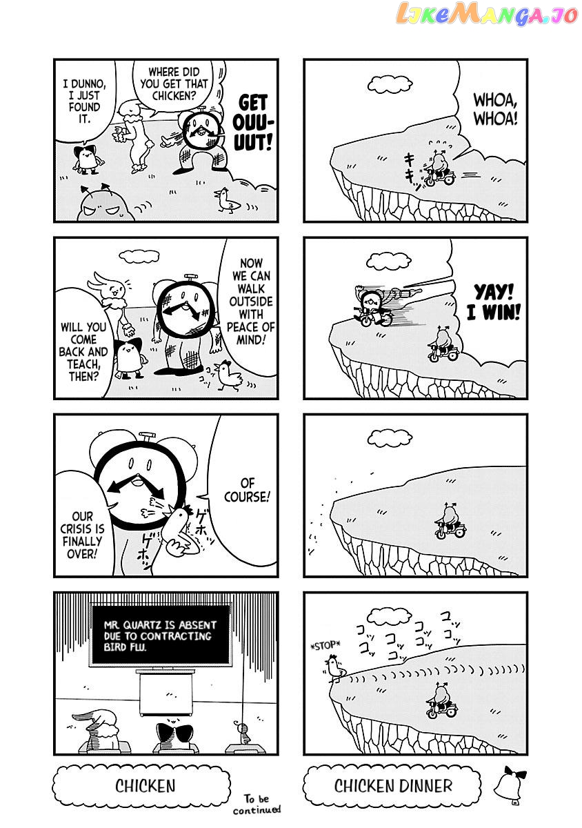 Berlin Wa Kane chapter 13 - page 6