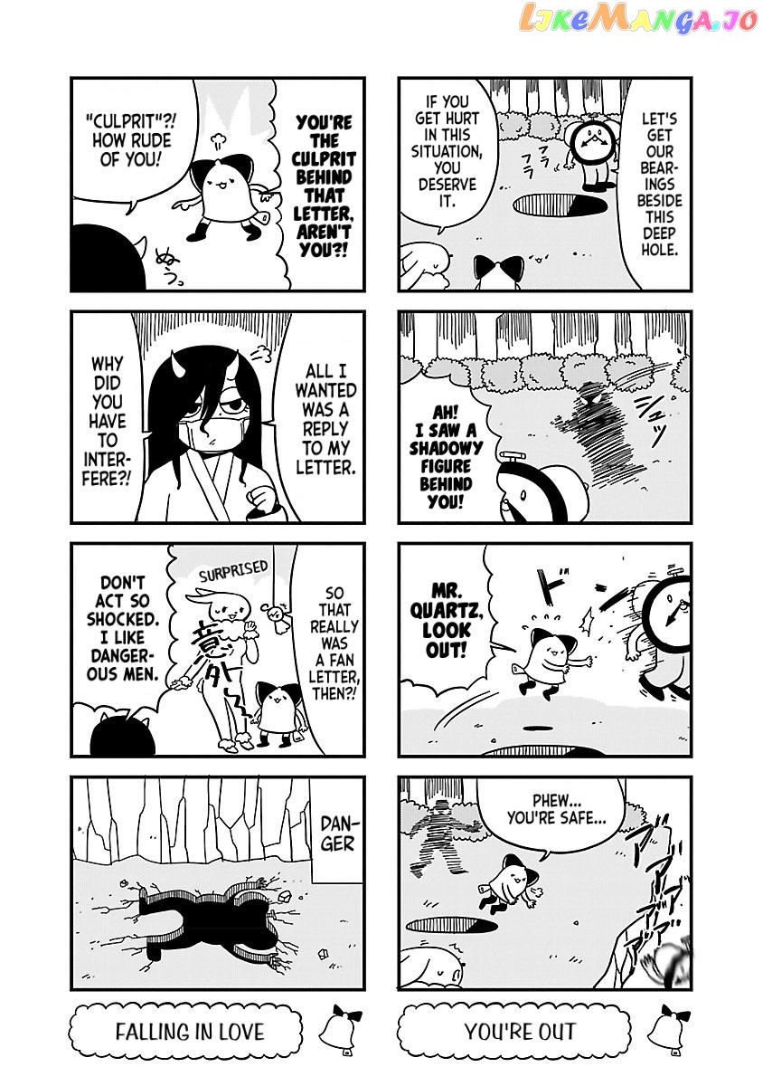 Berlin Wa Kane chapter 17 - page 5