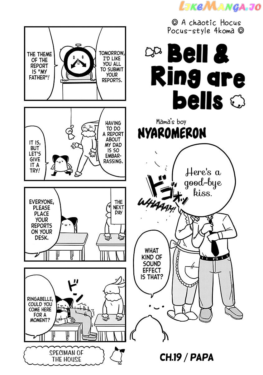 Berlin Wa Kane chapter 19 - page 1