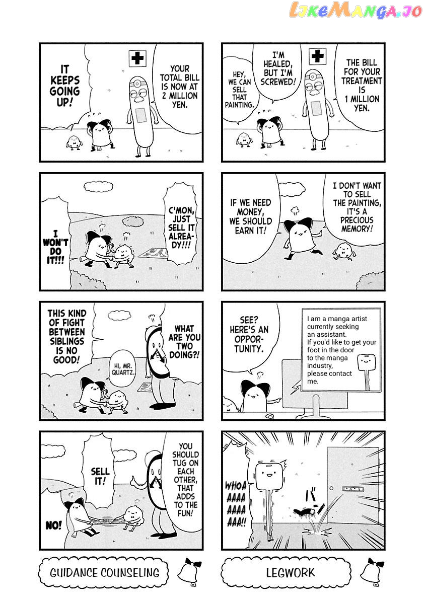 Berlin Wa Kane chapter 19.1 - page 3