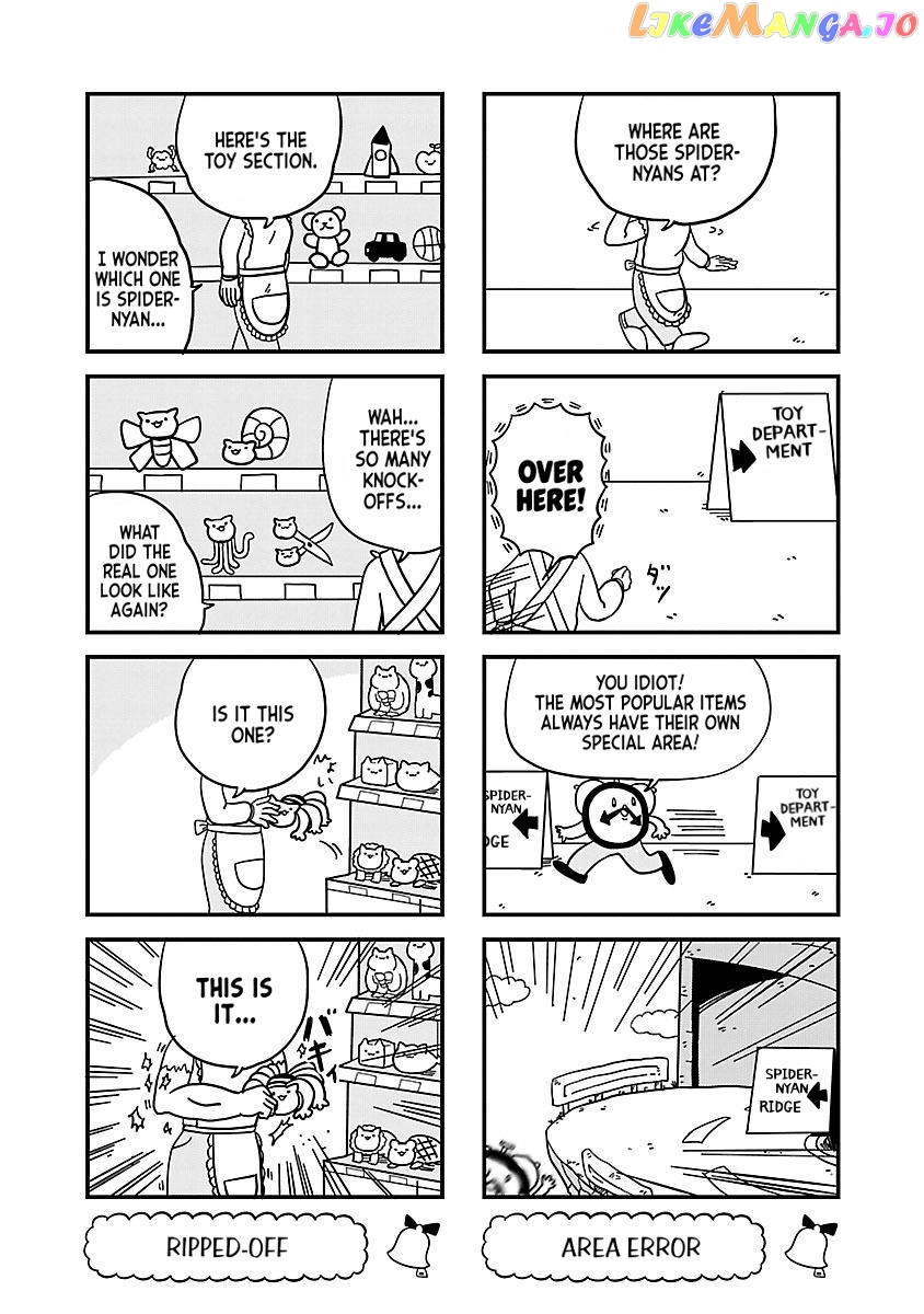 Berlin Wa Kane chapter 20 - page 5