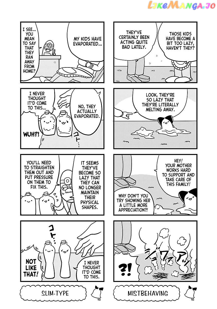Berlin Wa Kane Chapter 24 - page 3