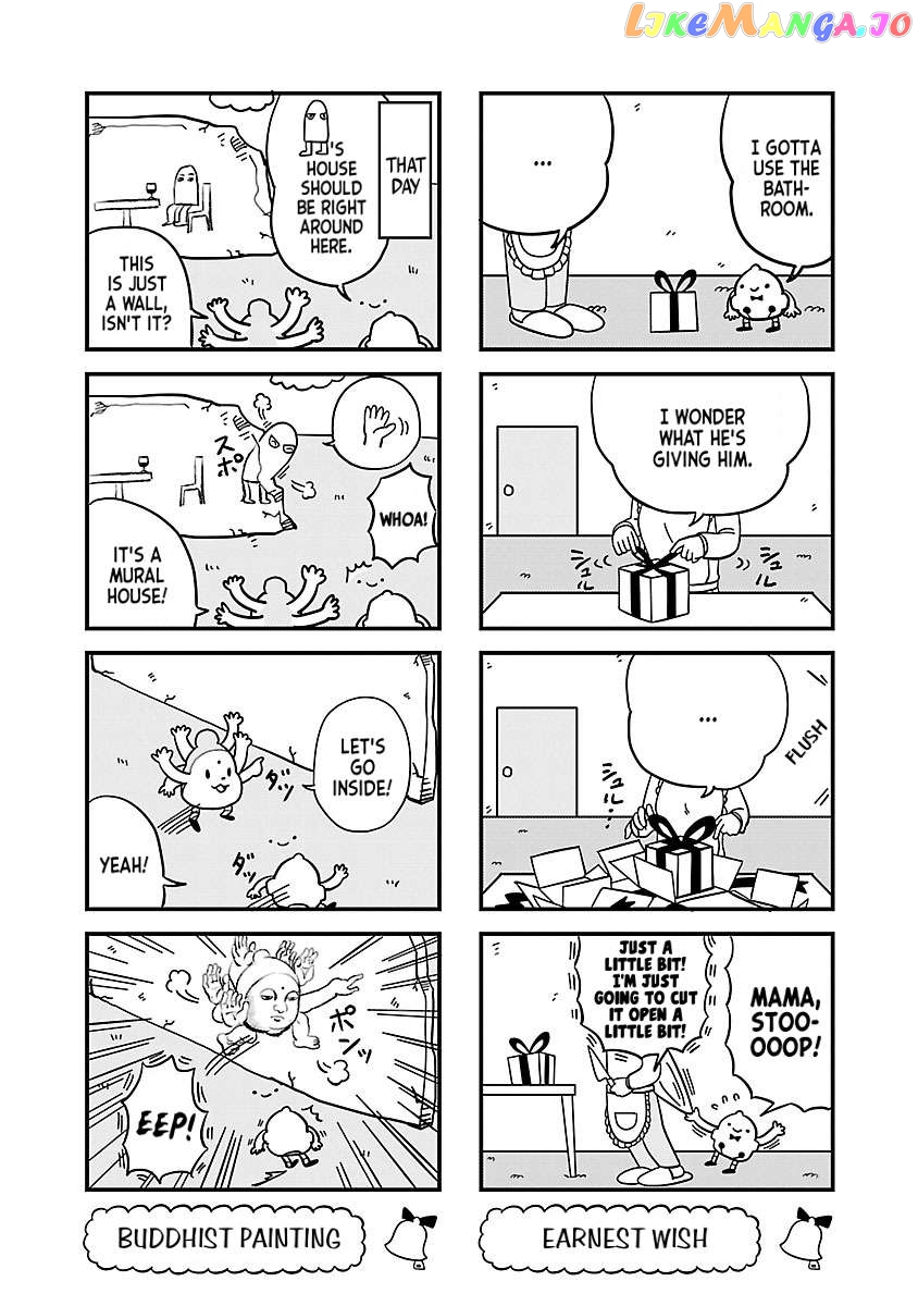 Berlin Wa Kane Chapter 25 - page 3
