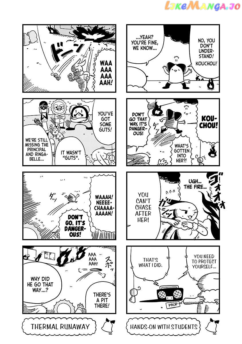 Berlin Wa Kane Chapter 32 - page 5