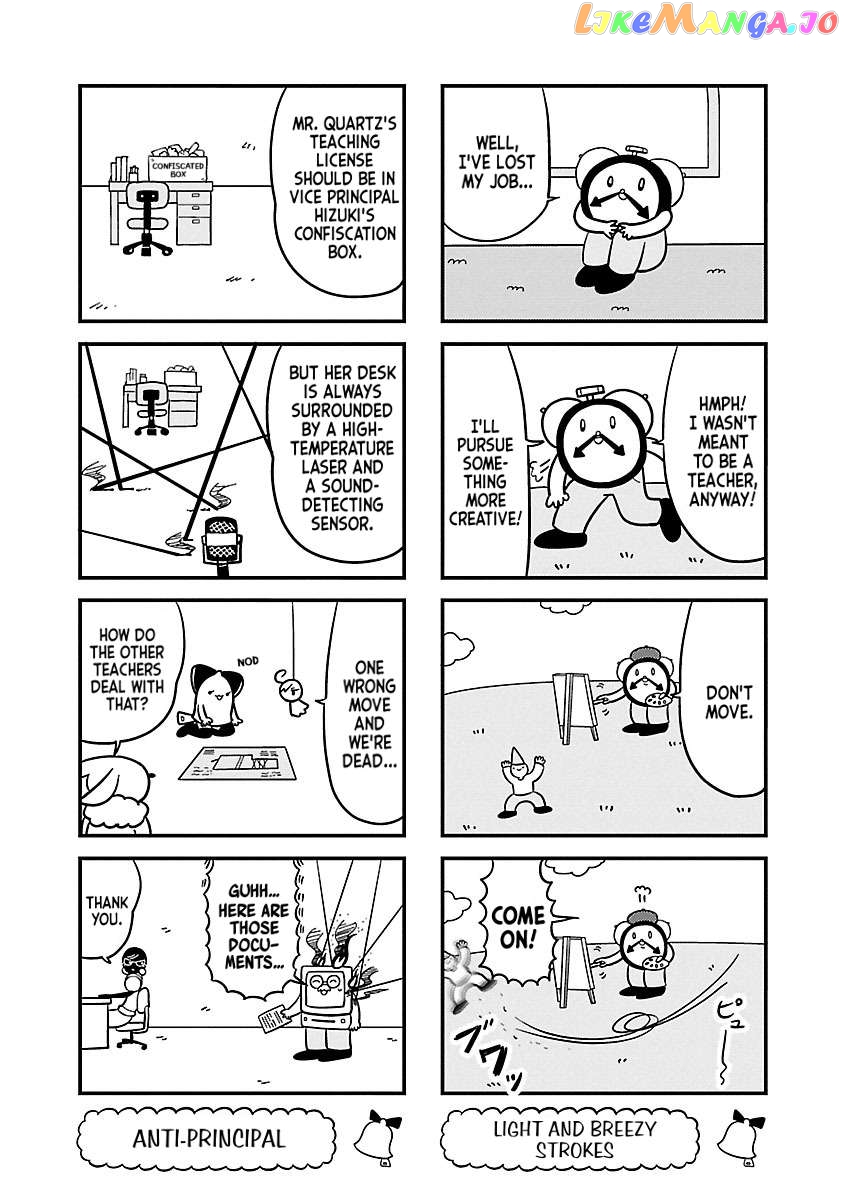 Berlin Wa Kane Chapter 38 - page 3