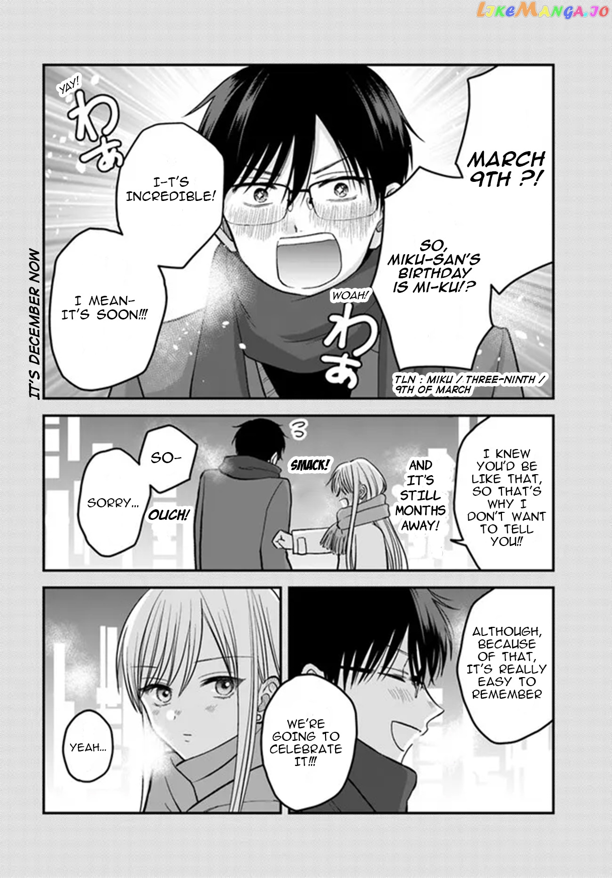 My Wife Could Be A Magical Girl chapter 4.5 - page 3