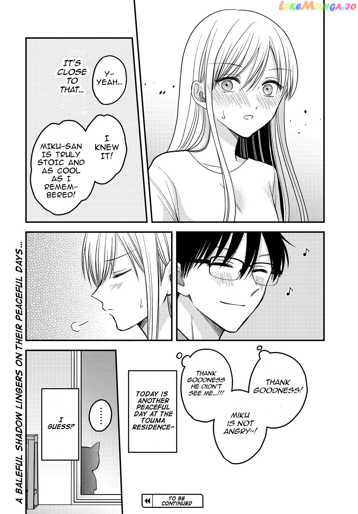 My Wife Could Be A Magical Girl chapter 6 - page 15
