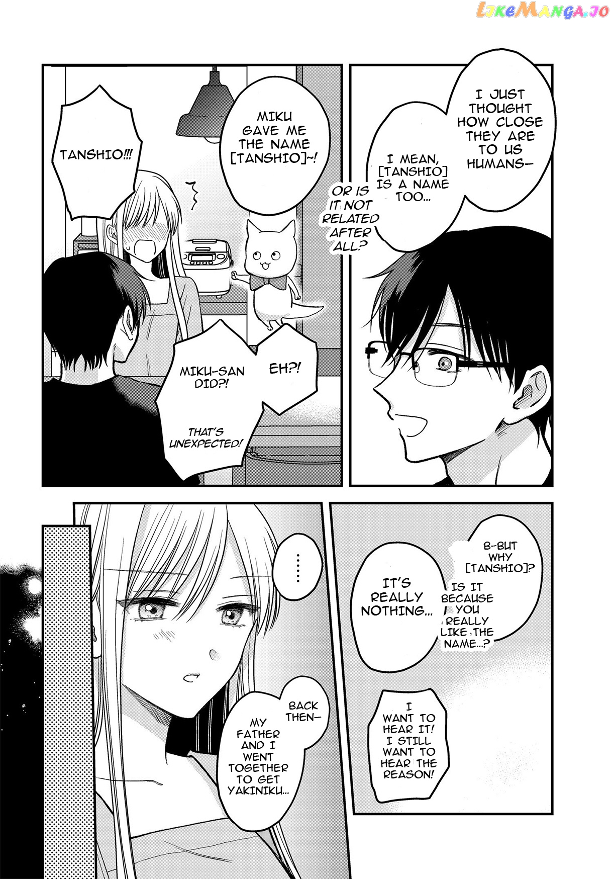 My Wife Could Be A Magical Girl chapter 7 - page 7