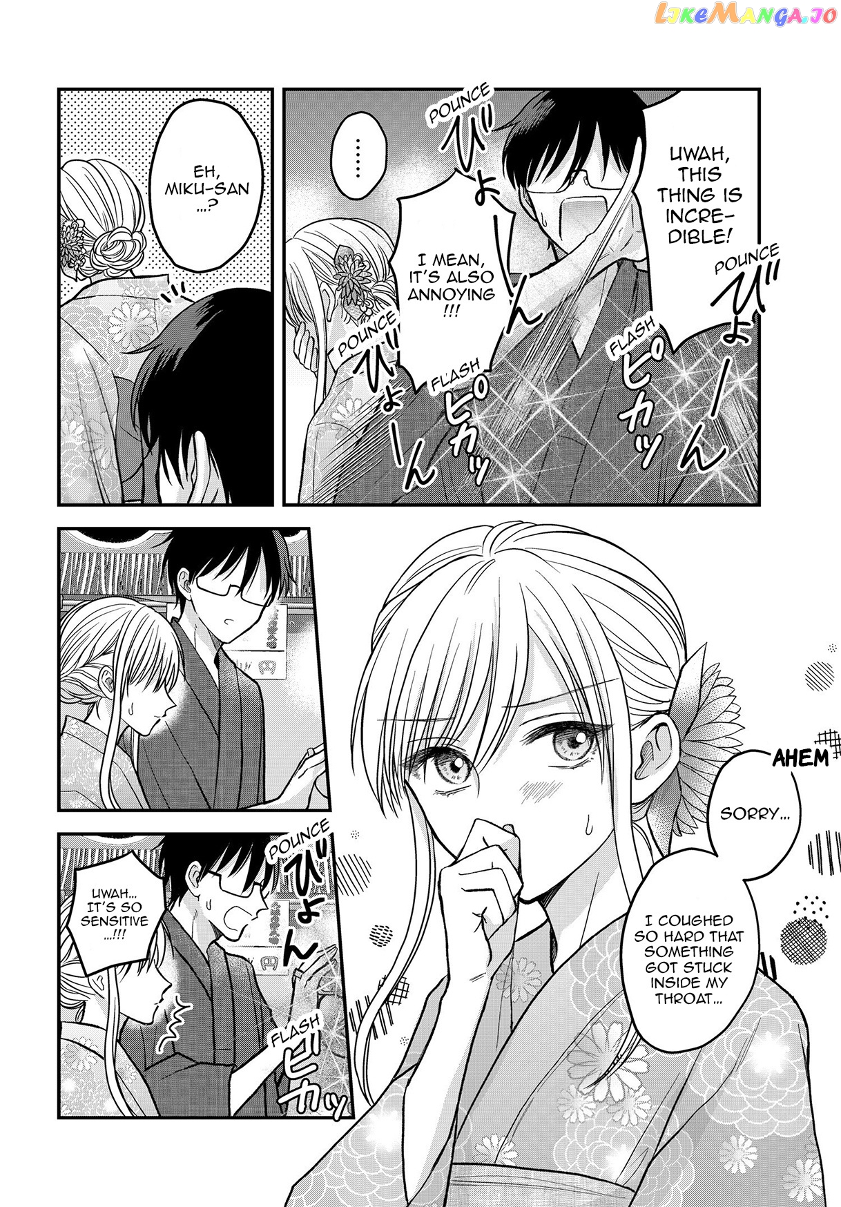 My Wife Could Be A Magical Girl chapter 11.1 - page 5