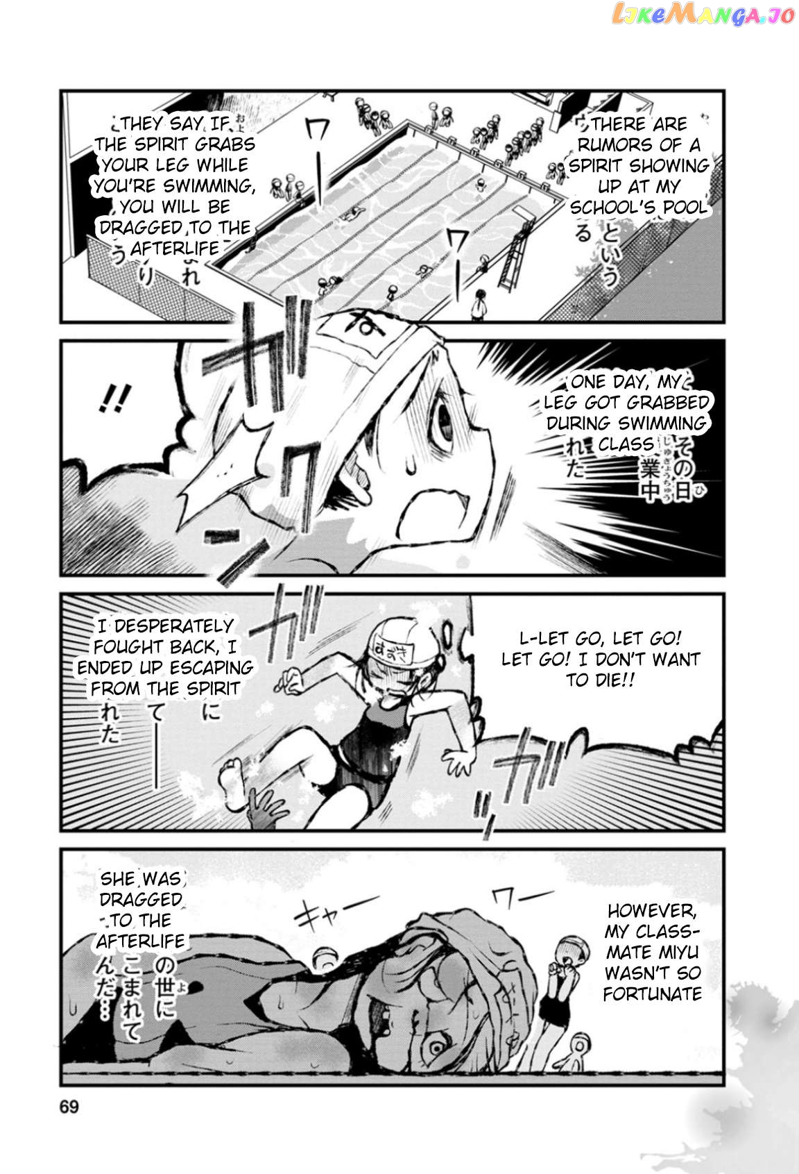 Once You Know the True Meanings... Chapter 27 - page 1