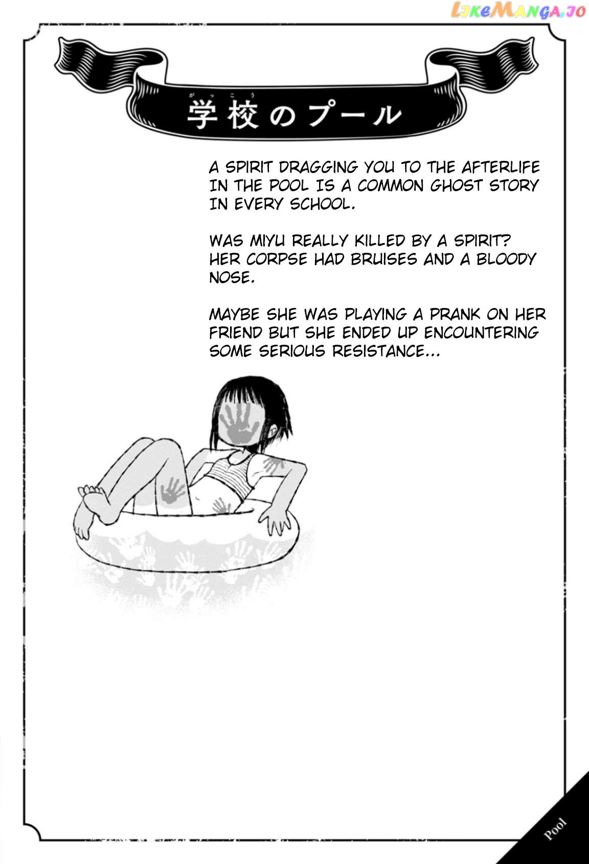 Once You Know the True Meanings... Chapter 27 - page 2