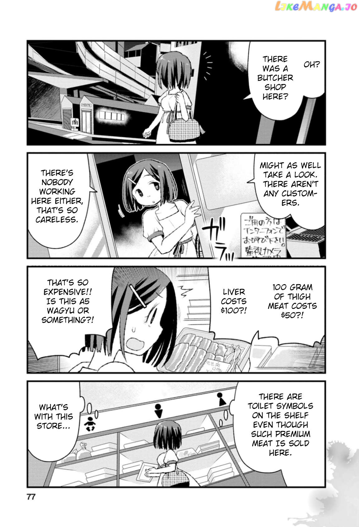 Once You Know the True Meanings... Chapter 31 - page 1