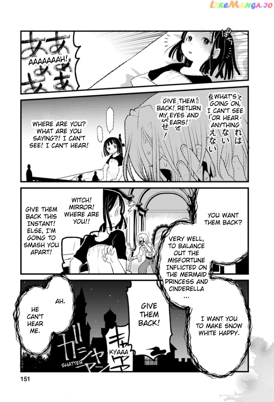 Once You Know the True Meanings... Chapter 56 - page 8