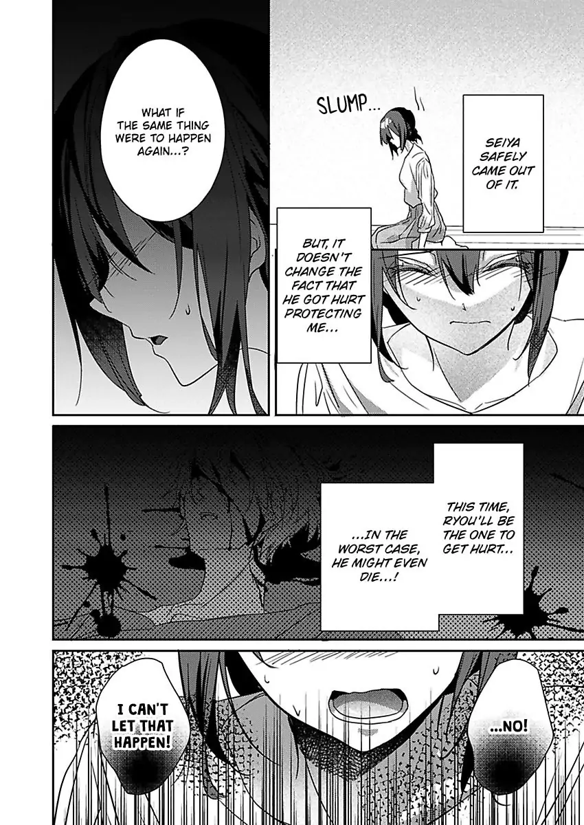 A Predator in a Skirt chapter 51 - page 17
