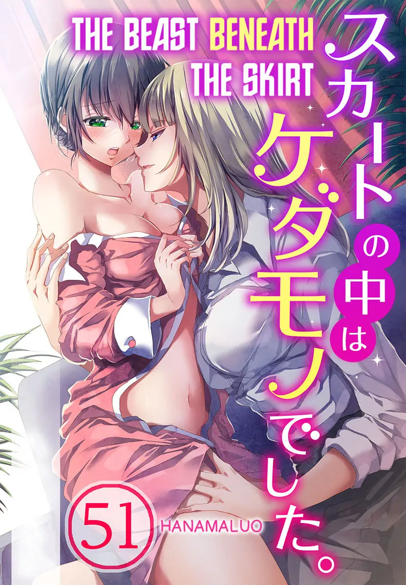 A Predator in a Skirt chapter 51 - page 2