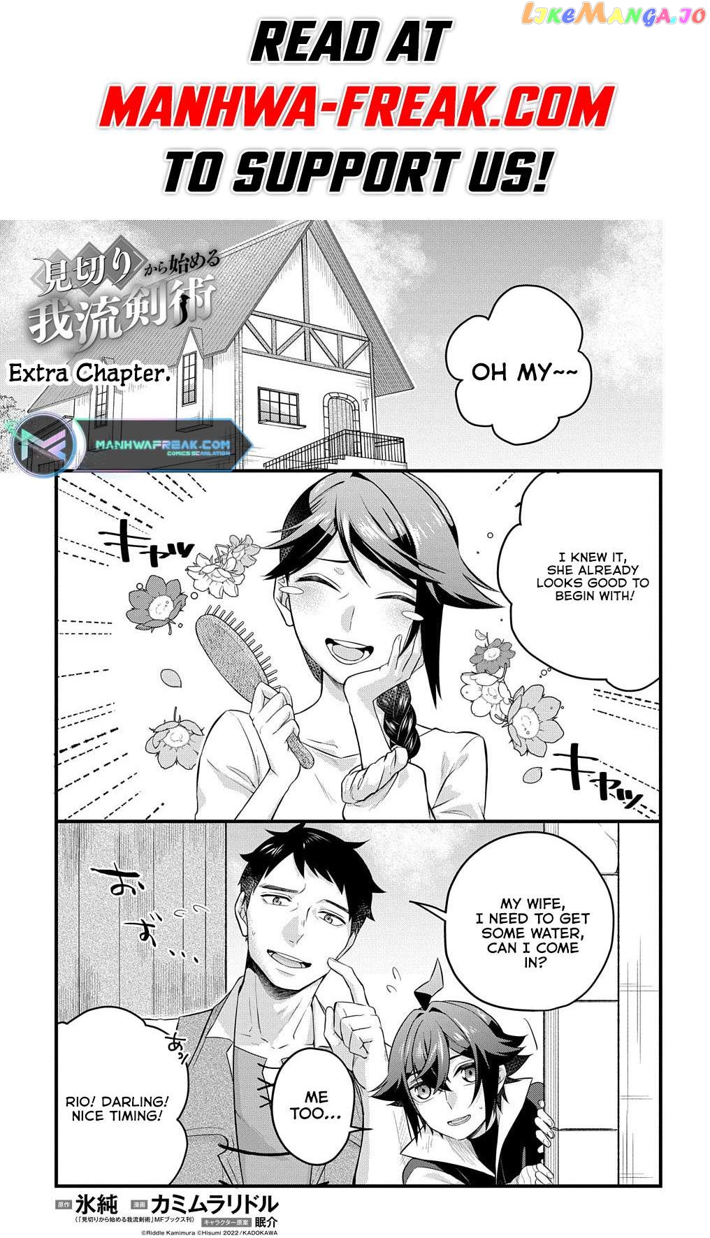 My Style Of Swordsmanship Chapter 4.5 - page 2