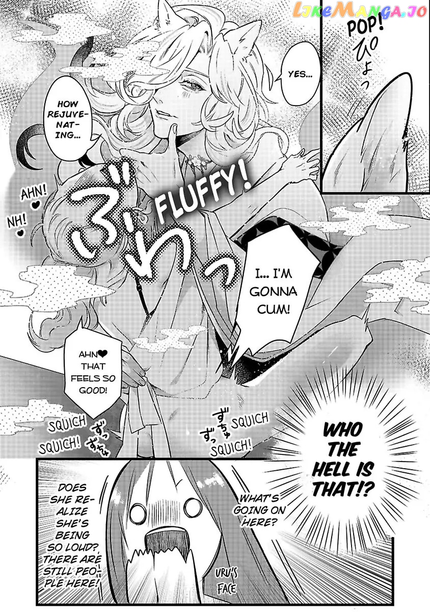 Gobbled Up By The Beast Spirit Chapter 1 - page 7