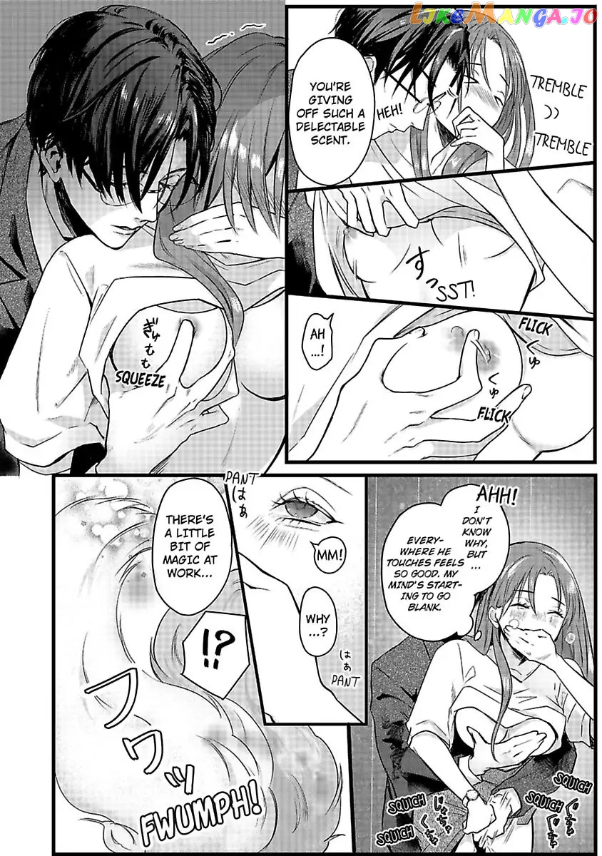 Gobbled Up By The Beast Spirit Chapter 1 - page 12
