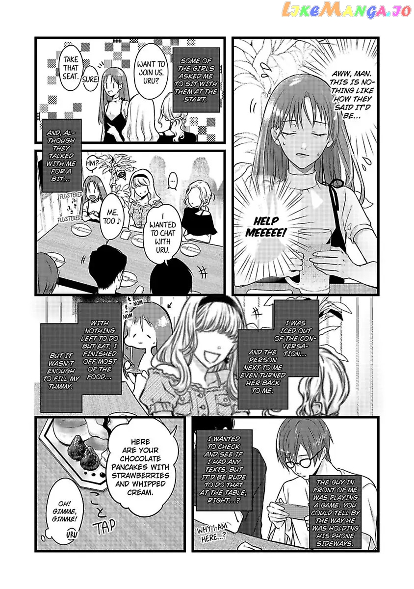 Gobbled Up By The Beast Spirit Chapter 1 - page 19
