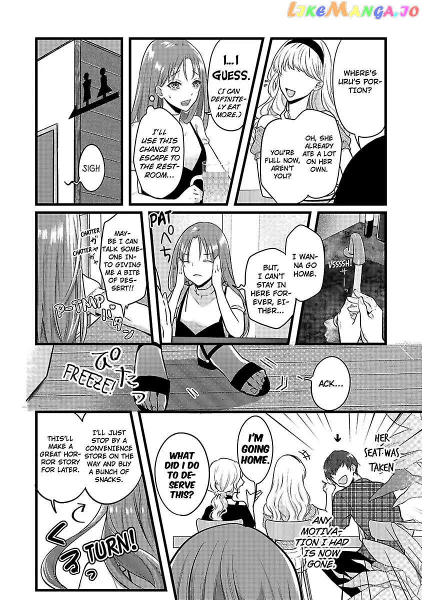 Gobbled Up By The Beast Spirit Chapter 1 - page 20