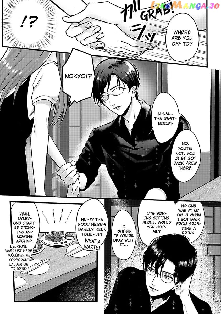 Gobbled Up By The Beast Spirit Chapter 1 - page 21