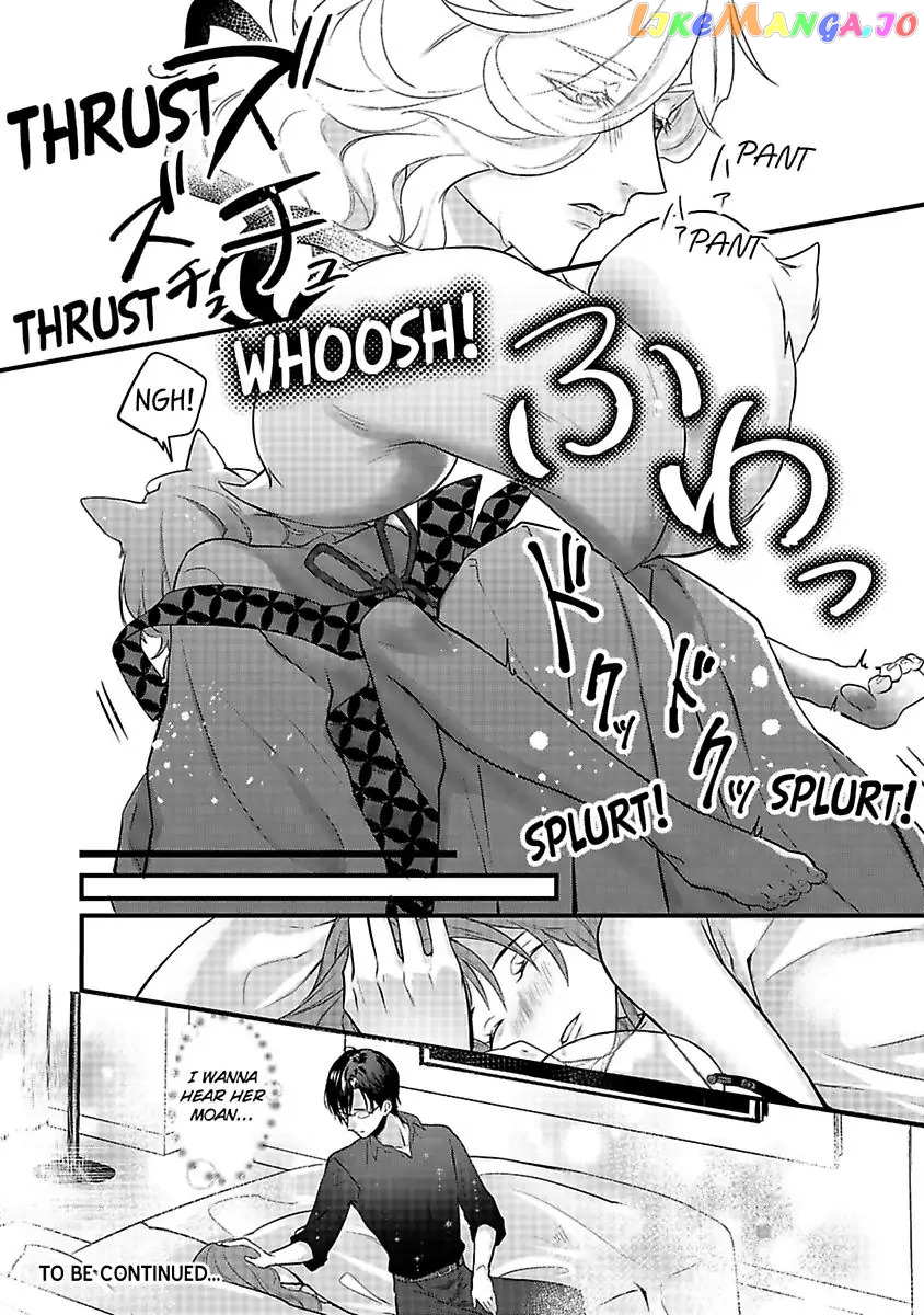 Gobbled Up By The Beast Spirit Chapter 1 - page 26