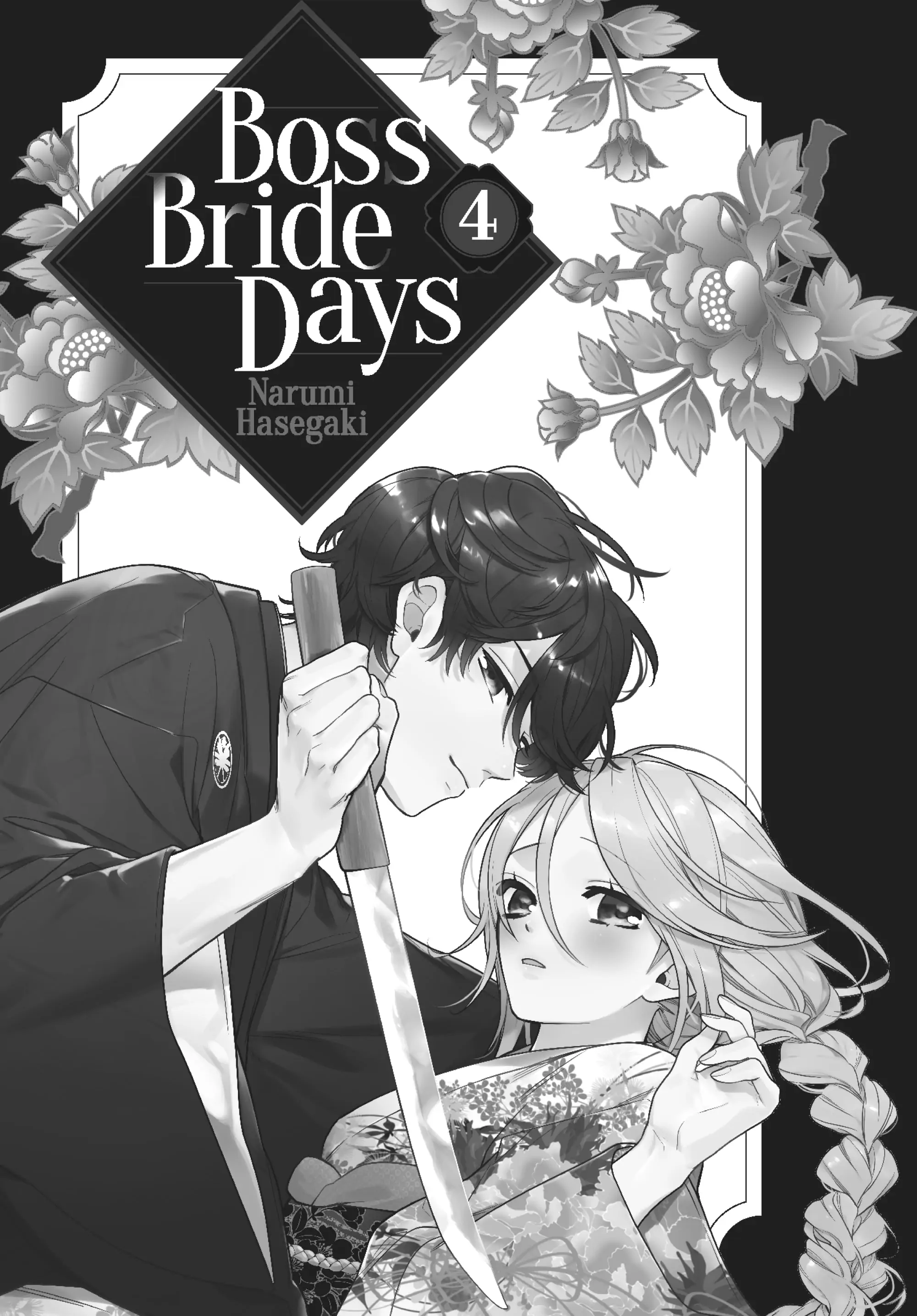 Boss Bride Days chapter 7.6 - page 2