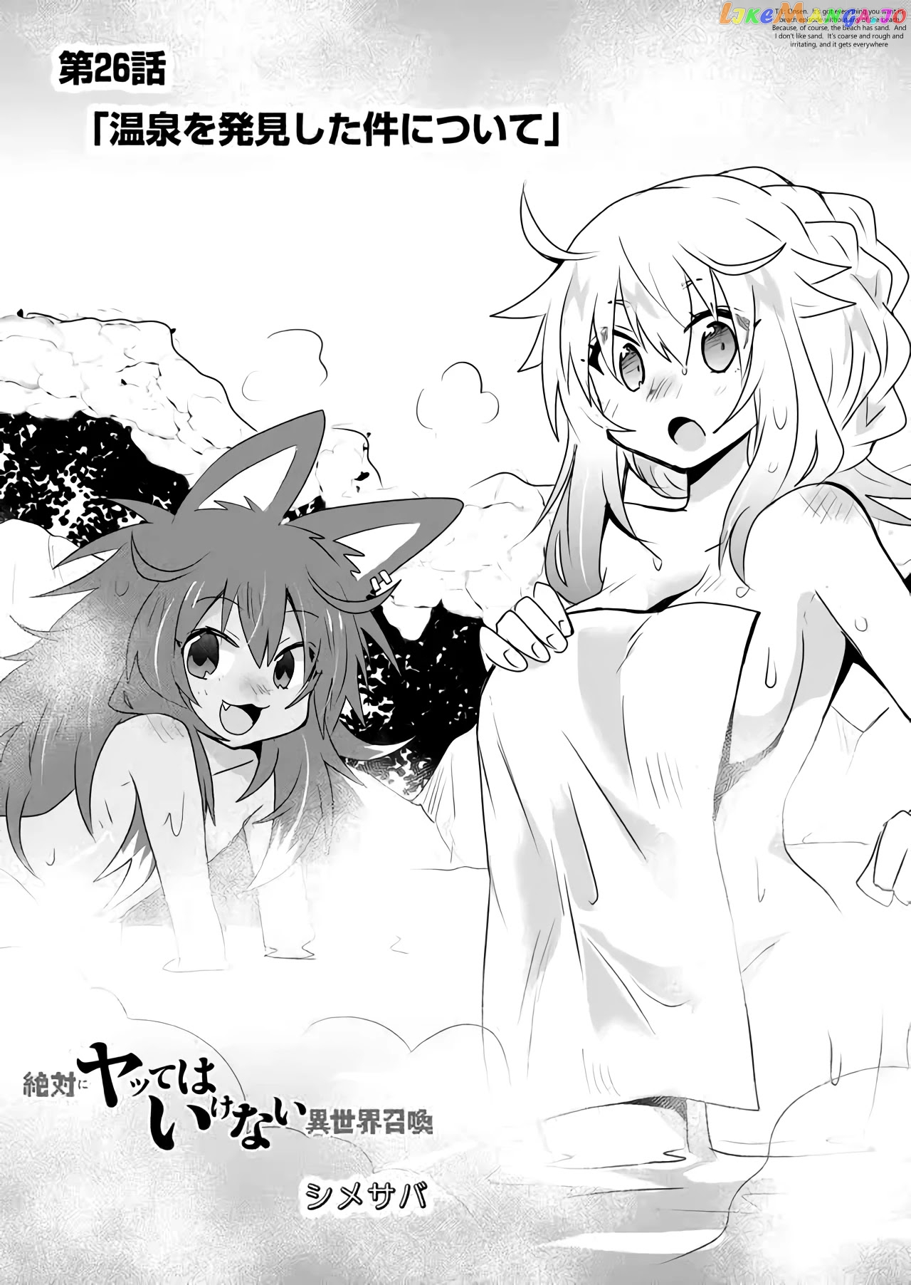 Zettai Ni Yatte Wa Ikenai Isekai Shoukan chapter 26 - page 2