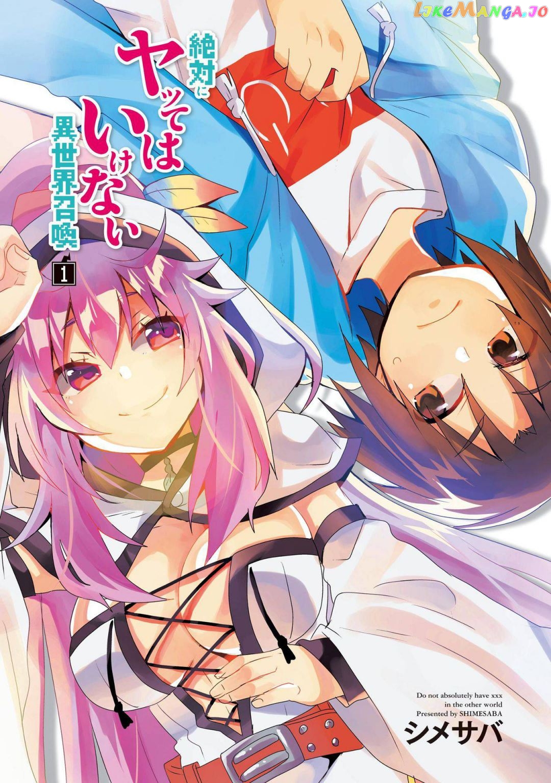 Zettai Ni Yatte Wa Ikenai Isekai Shoukan chapter 29.1 - page 3